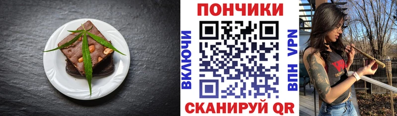 цены наркотик Павлово Еда ТГК марихуана