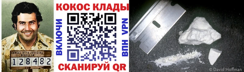 COCAIN Боливия  мега как зайти  Павлово 