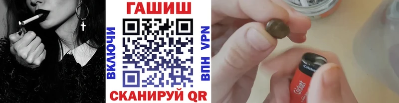 hydra ссылка  Павлово  ГАШ индика сатива  купить наркоту 