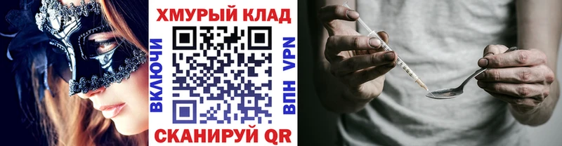 mega онион  что такое   Павлово  Героин гречка 
