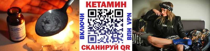 КЕТАМИН ketamine mega как зайти Павлово