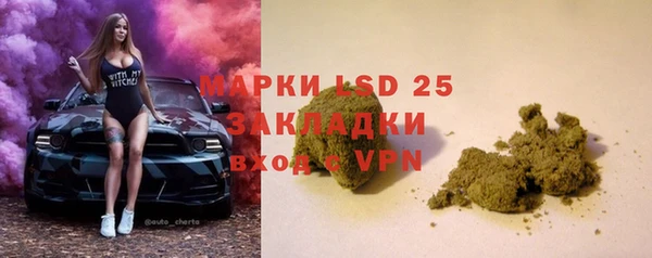 кокс Осташков