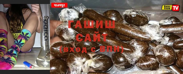 соль курить ск Алзамай