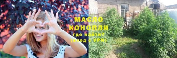 соль курить ск Алзамай