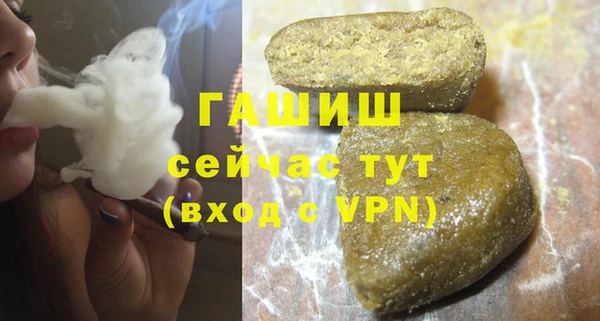 соль курить ск Алзамай