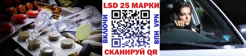 Лсд 25 экстази кислота где купить Павлово