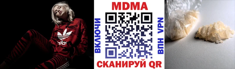 МДМА crystal  Павлово 