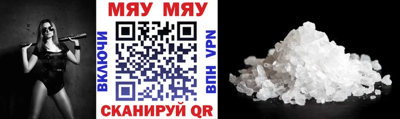 МЕФ mephedrone  Павлово 